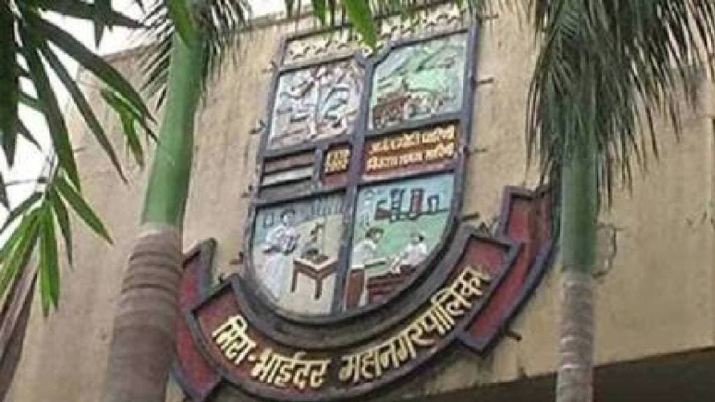 Municipal Corporation plasma technology project for processing on blades