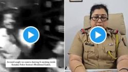 Mira Road Police Station Viral Video: मिरारोड पोलीस ठाण्यात आरोपींचे धूम्रपान, व्हायरल व्हिडिओनंतर पोलिसांची कारवाई