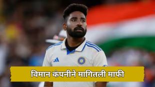 Mohammed Siraj flight delay