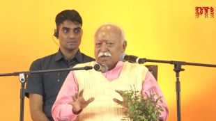RSS Mohan Bhagwat