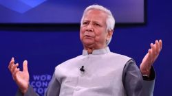 Muhammad Yunus : संगीत, नृत्य शिक्षण इस्लामविरोधी; कट्टरपंथीयांविरोधात नमतं घेत बांगलादेशात युनूस सरकारनं रद्द केली शिक्षक भरती