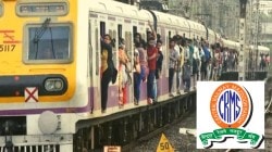 मुंब्रा दुर्घटनेबाबत रेल्वे कर्मचारी संघटना आक्रमक…