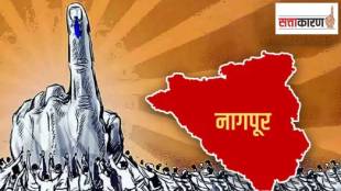 Nagpur District Municipal Nagar Panchayat Elections BJP Shiv Sena NCP Mahayuti