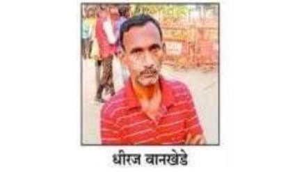 Nagpur Eyewitness Dhiraj Wankhede Recounts Delhi Blast Red Fort Bomb Explosion Nagpur Eyewitness Dhiraj Wankhede Recounts Delhi Blast Red Fort Bomb Explosion