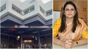 Nashik Kumbh Mela Project Commissioner Tender Local Opportunity Infrastructure