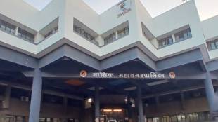 Nashik Municipal Corporation's reservation release