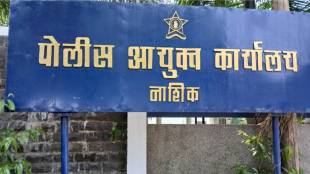 Police target political land mafia in Nashik