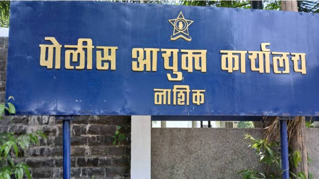 Police target political land mafia in Nashik Police target political land mafia in Nashik