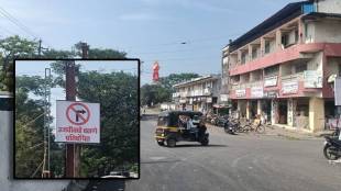 Navali railway flyover citizens angry over faulty design and incomplete work