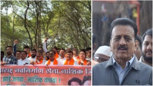 nashik kumbha mela tapovan tree cutting controversy sadhu gram girish mahajan vs mns politics