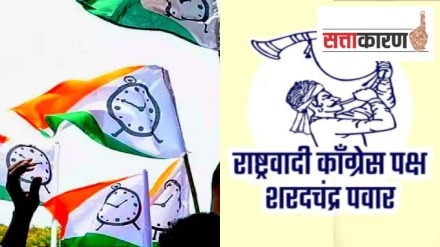 Sangli NCP Sharad Ajit Pawar Factions Alliance Shirala Jat Local Municipal Polls Politics Jayant Patil