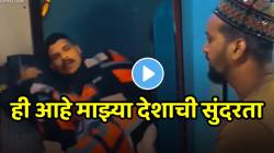 “हा आहे आपला भारत” ट्रेनमध्ये खाली झोपलेल्या जवानाला पाहून मुस्लीम बांधवानं काय केलं पाहा; VIDEO पाहून अभिमान वाटेल