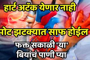 Methi Water Benefits