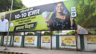 Bihar Election Key Promises