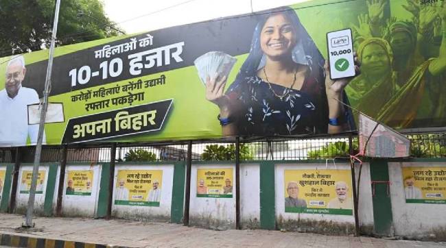 Bihar Election Key Promises