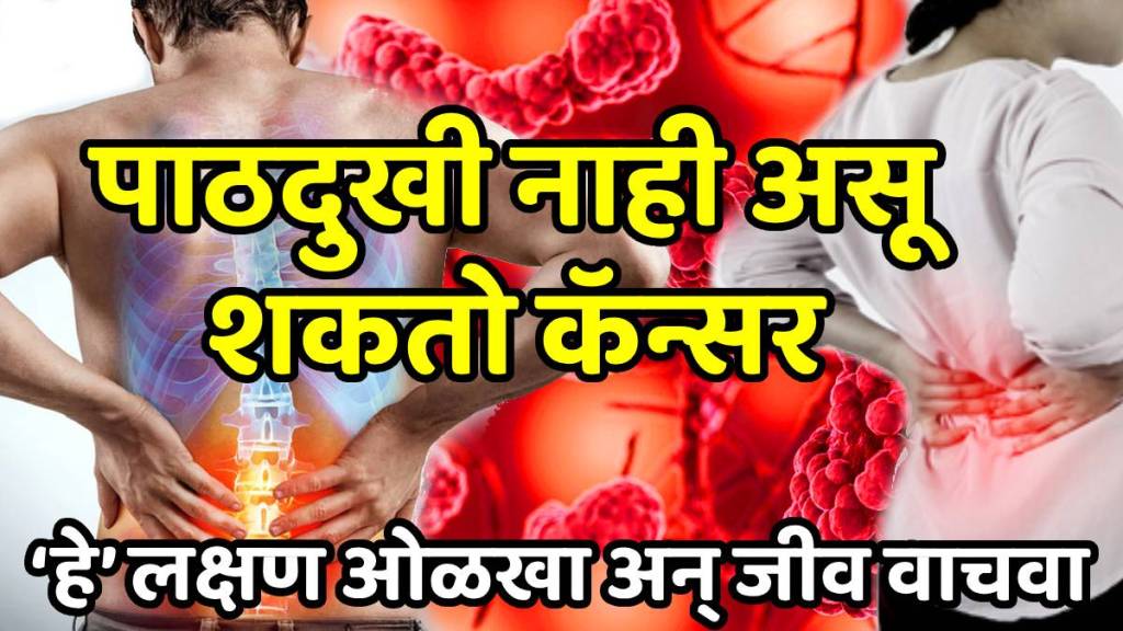 Back pain linked to breast cancer: Early warning signs you should never ignore