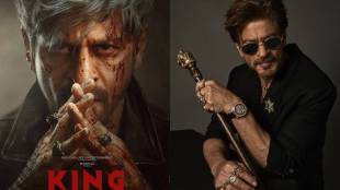 Shah Rukh Khan watch price