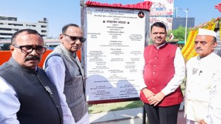 cm devendra fadnavis lotus pond revival ticket twenty rupees sambhajinagar heritage site