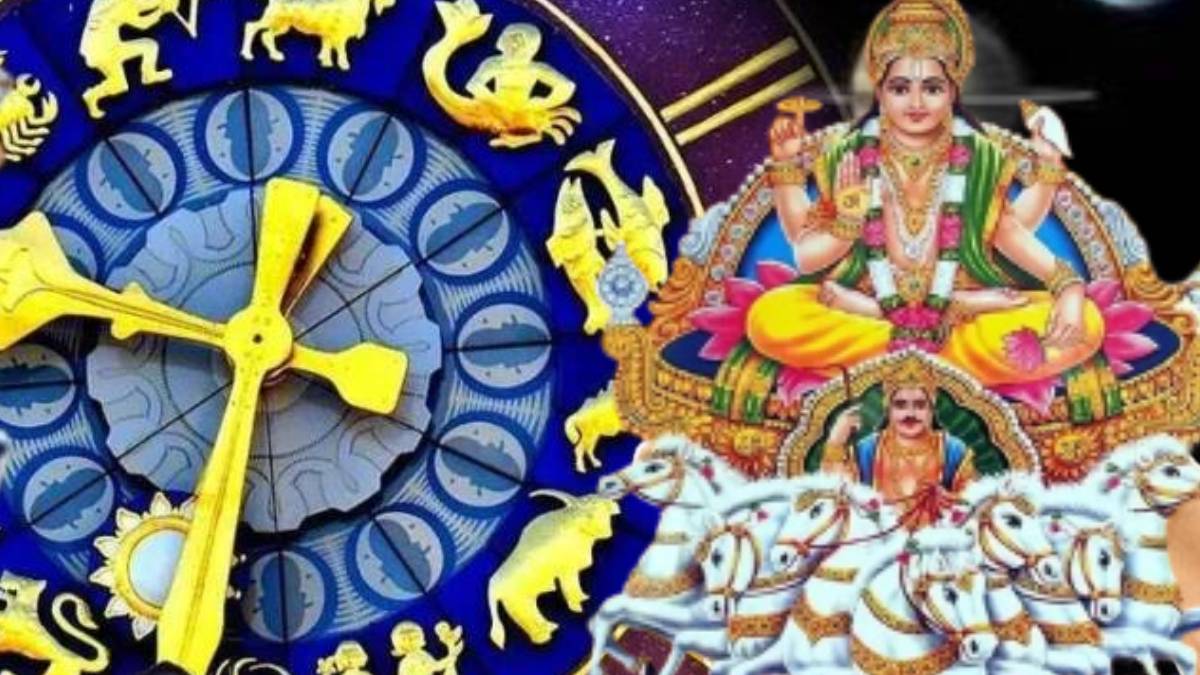 Suurya Rashi Surya Rashi Gochar 2025 these three zodic get happiness l १६ ...