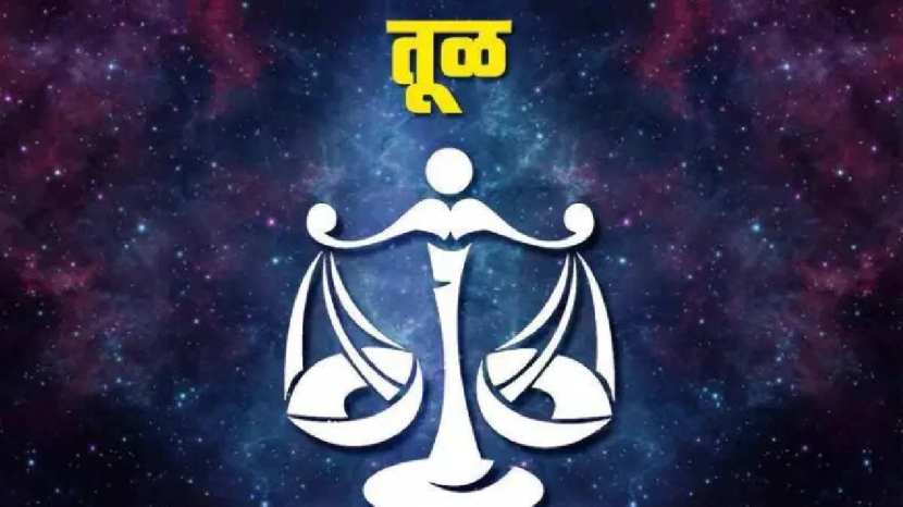 Graha Gochar in November 2025 