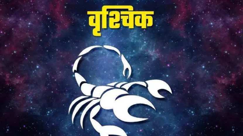 Graha Gochar in November 2025 