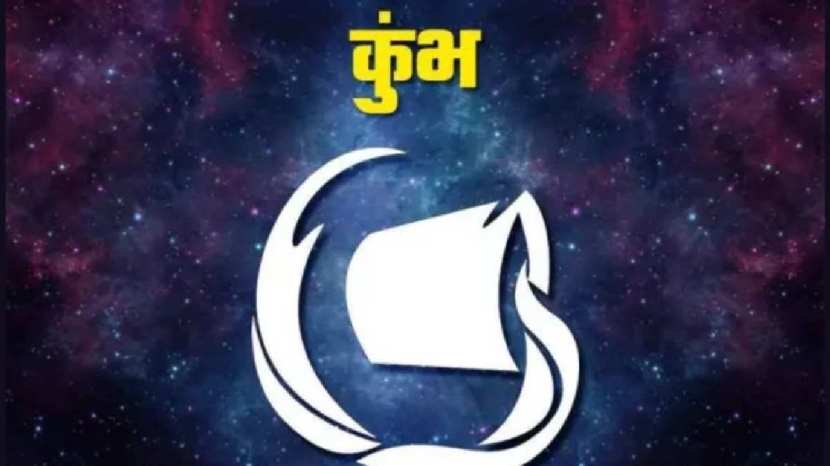 Graha Gochar in November 2025 