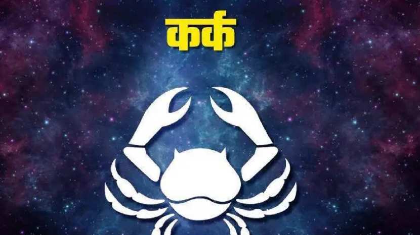 Mahalaxmi Rajyog 2025 