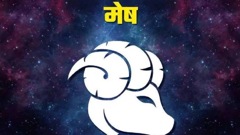 Mahalaxmi Rajyog 2025 