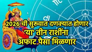 Shanidev Nakshatra Gochar 2025