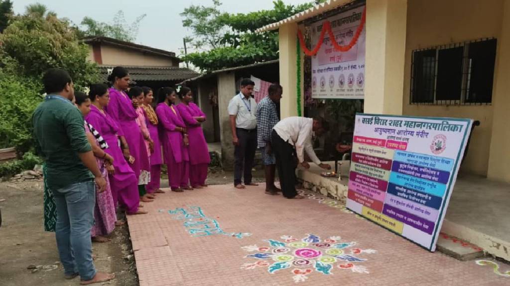 new health centers in vasai virar