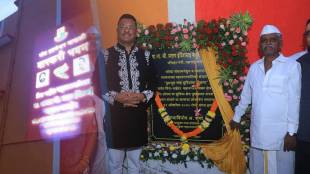 mira bhayandar warkari bhavan