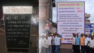 kolhapur sugar farmers protest