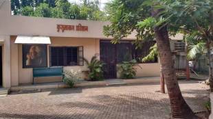 kusumagraj pratishthan