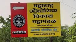 सिंधुदुर्ग: दोडामार्ग तालुक्यातील आडाळीत गोल्फ कोर्सला विरोध तीव्र; “स्थानिकांना वॉचमनचा रोजगार नको…”