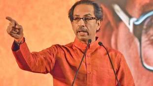 uddhav Thackeray
