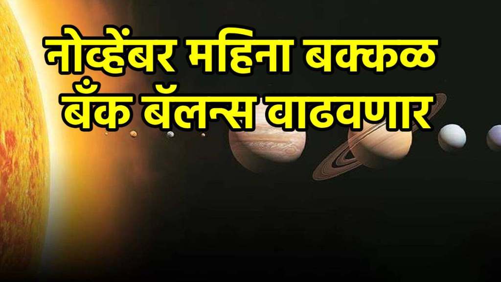 November Graha Gochar 2025