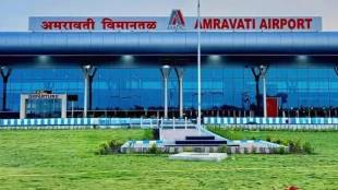 Amravati Mumbai news