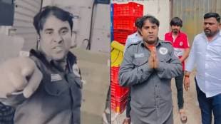 pimpri chinchwad viral threat video