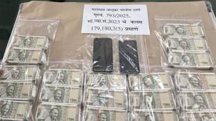 Malegaon maulana fake currency notes