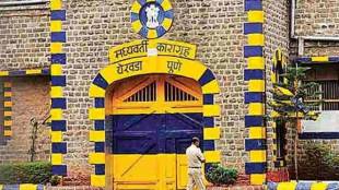 yerawada jail radio tarang unit