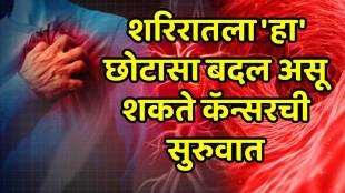 Cancer warning signs you should never ignore: Persistent mouth sores, fatigue or bleeding could be early red flags, says Raipur oncologist