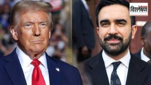 Zohran Mamdani victory