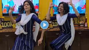 Young Girl Dance on jambhul nay pikala