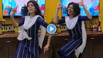 Young Girl Dance on jambhul nay pikala