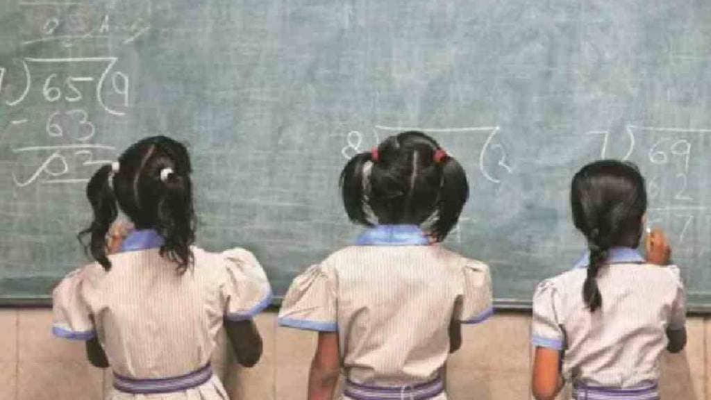 sambhajinagar sambhajinagar