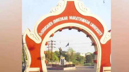 santpeeth in bamu university santpeeth in bamu university