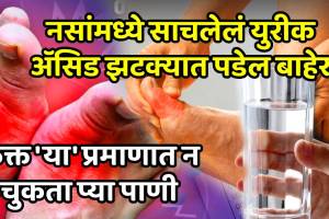 How much water should you drink daily to keep your kidneys healthy and control uric acid