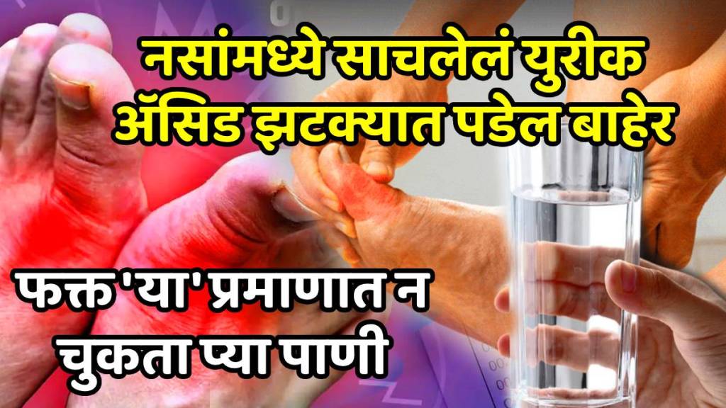 How much water should you drink daily to keep your kidneys healthy and control uric acid How much water should you drink daily to keep your kidneys healthy and control uric acid