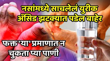 How much water should you drink daily to keep your kidneys healthy and control uric acid How much water should you drink daily to keep your kidneys healthy and control uric acid