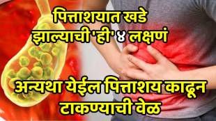 4 warning signs of gallstones you might be ignoring gallstones symptoms gallbladder stones increase